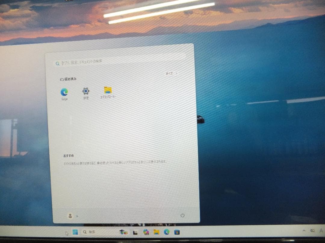 (ZIN ）(1677）富士通一体 FH-77 i7 12G