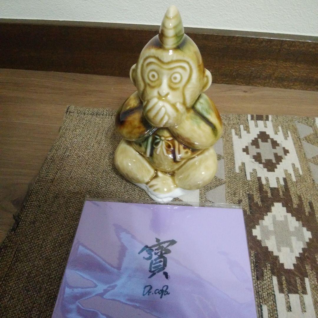 DR.コパの平成の3猿