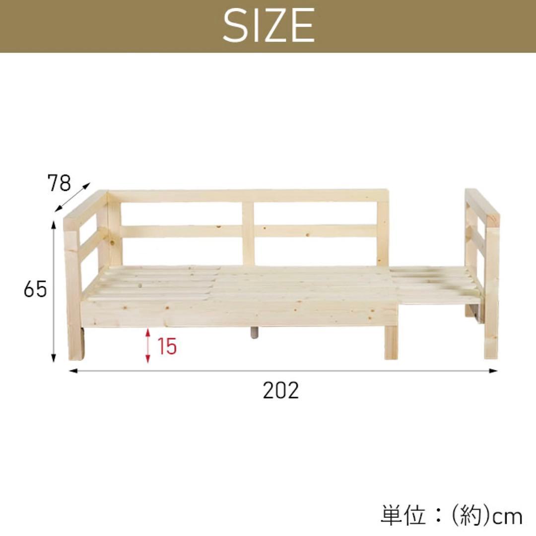 I 新品 北欧 ソファベッド グレー カントリー パイン材 すのこ 省スペース
