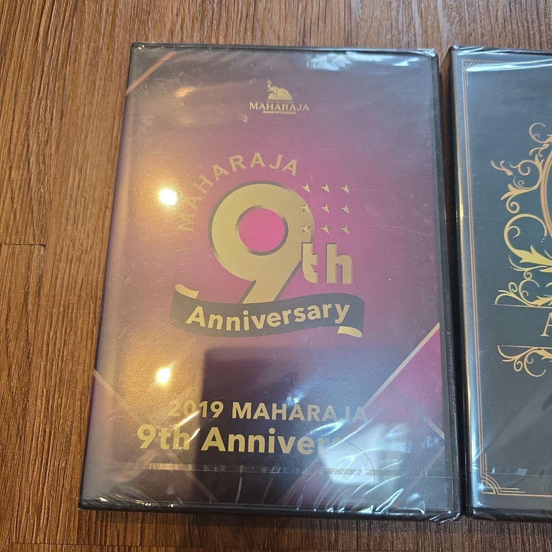 MAHARAJA 9th 11th 13th アニバーサリーDVDマハラジャ