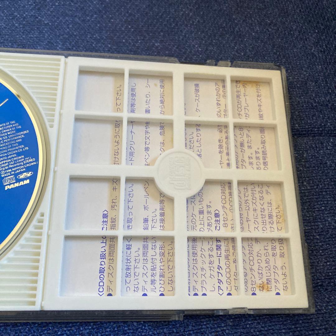 高橋里華 .MIND MOTION 8センチ8cmシングル邦楽cd 後藤次利