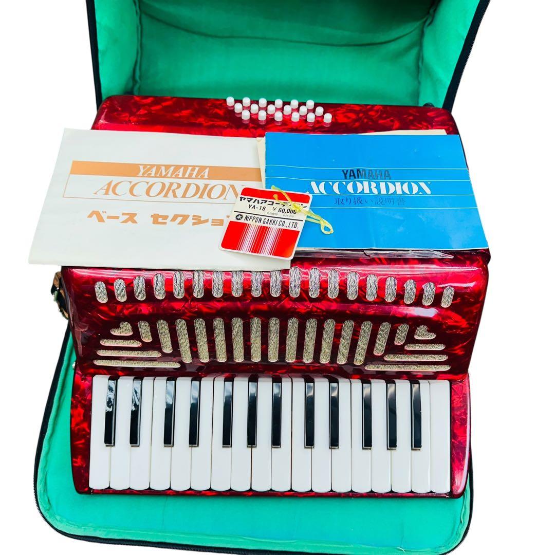 YAMAHA ヤマハ　アコーディオン　YA-18