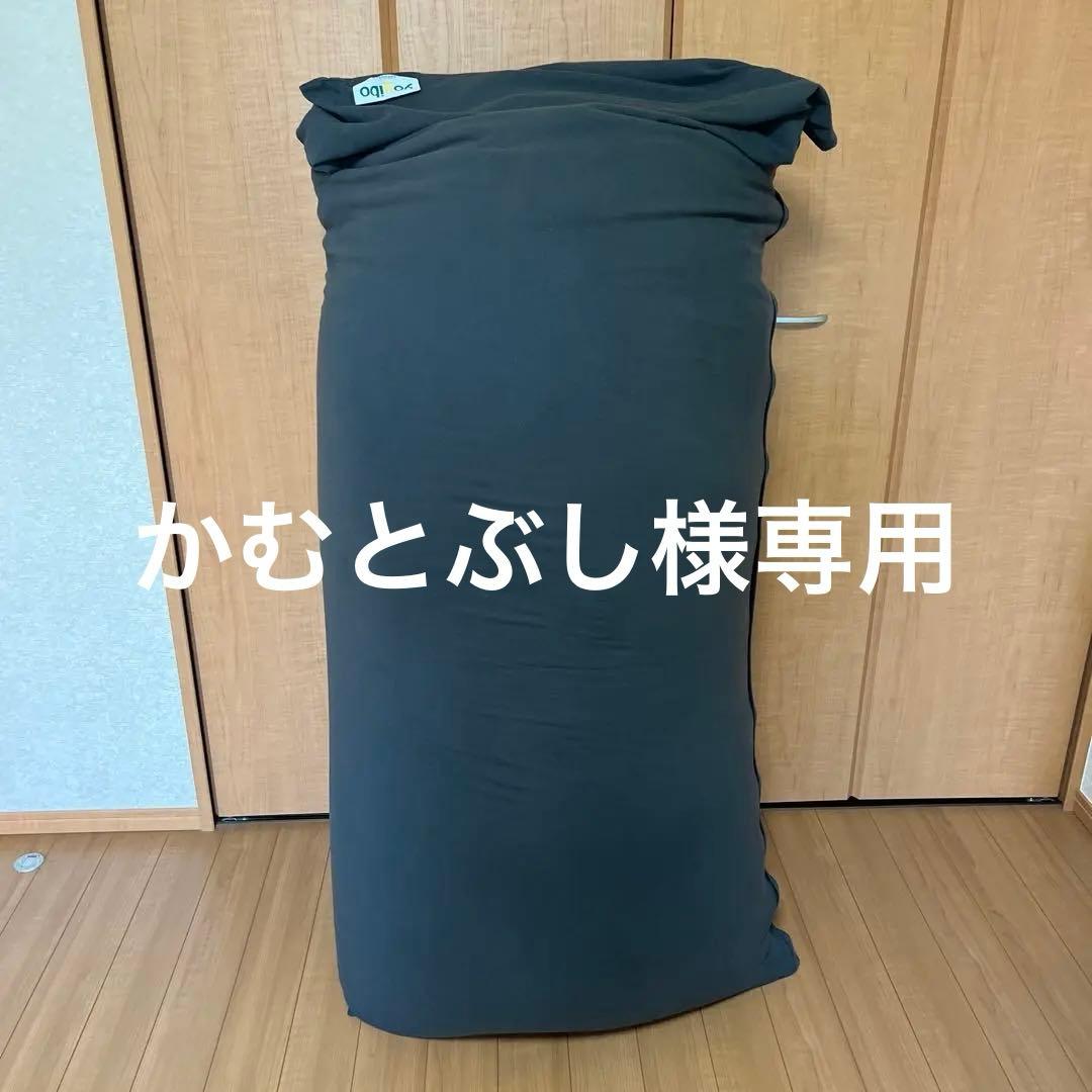 ヨギボーマックス