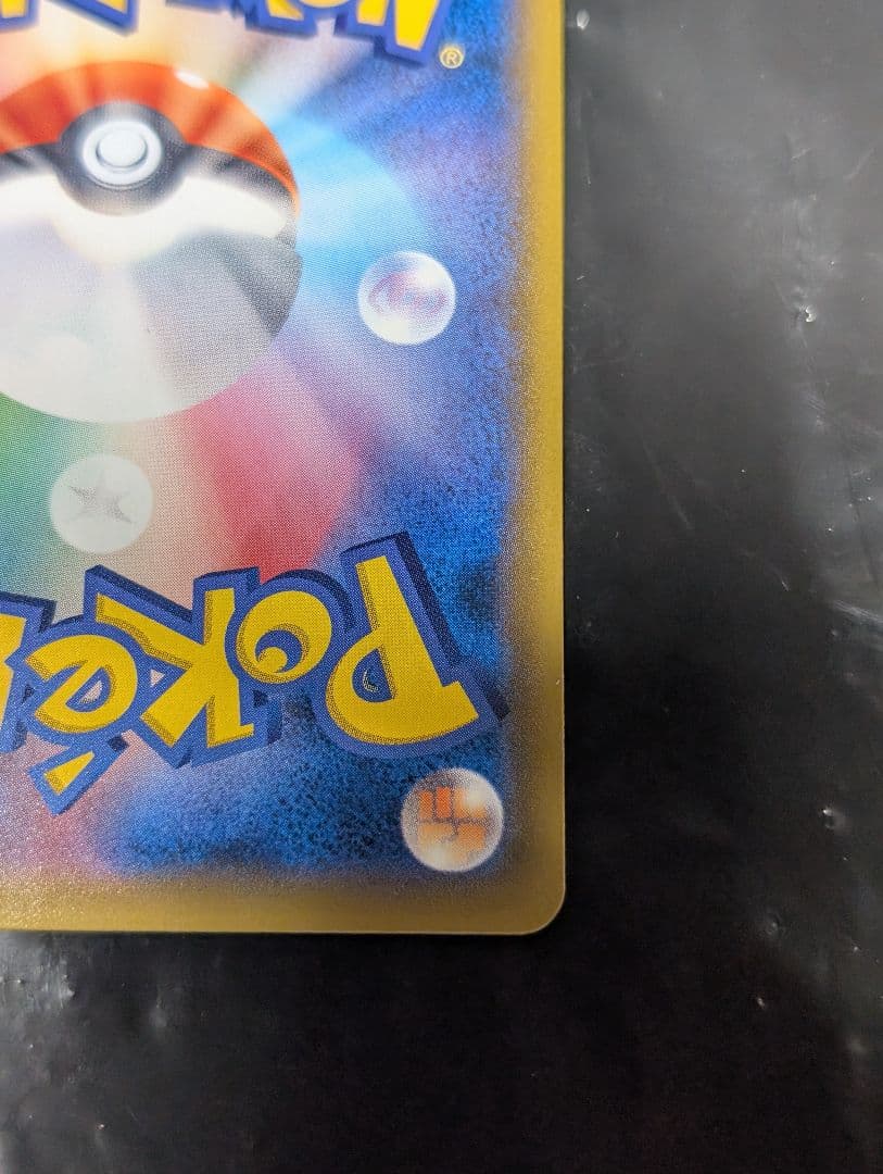 カルネ【SR】{101/094} [sm6]