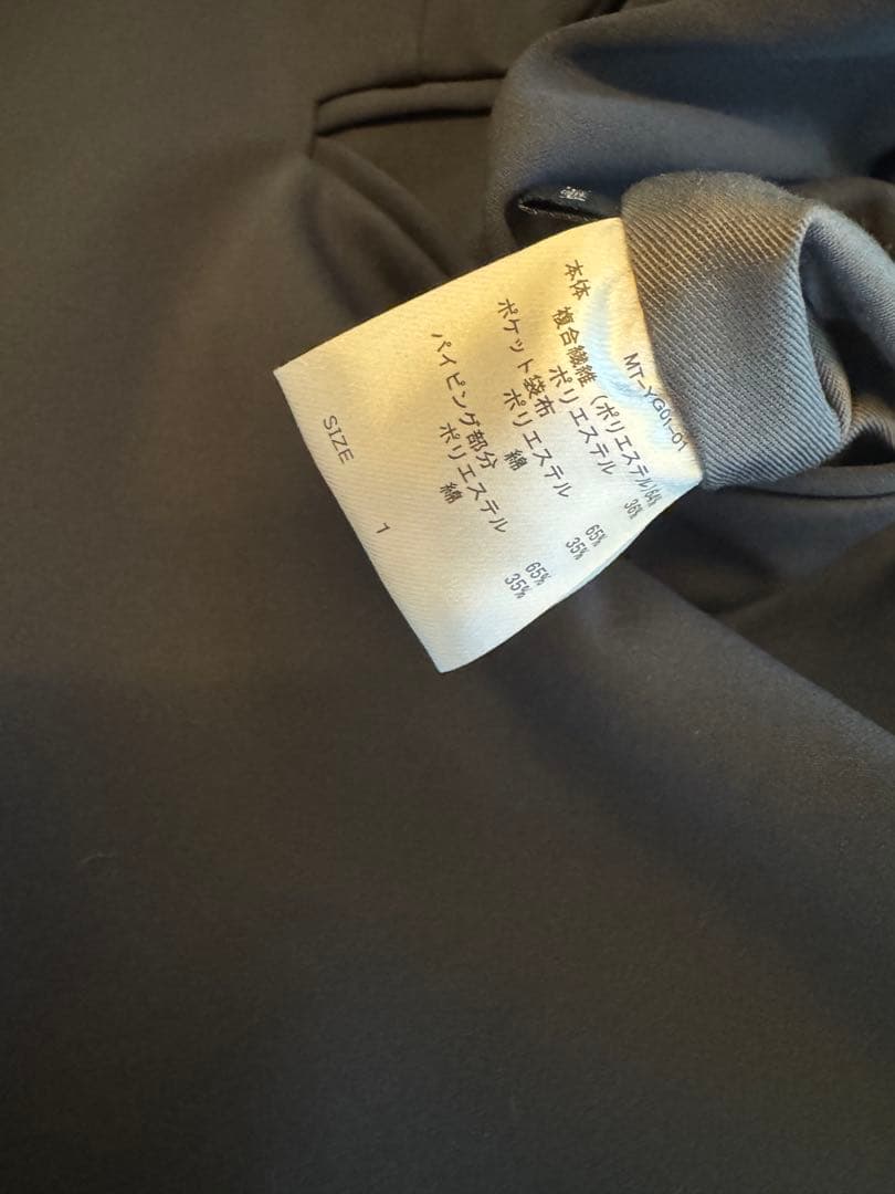 タキマキ　トレーニングウェア　オーバーサイズジャケット