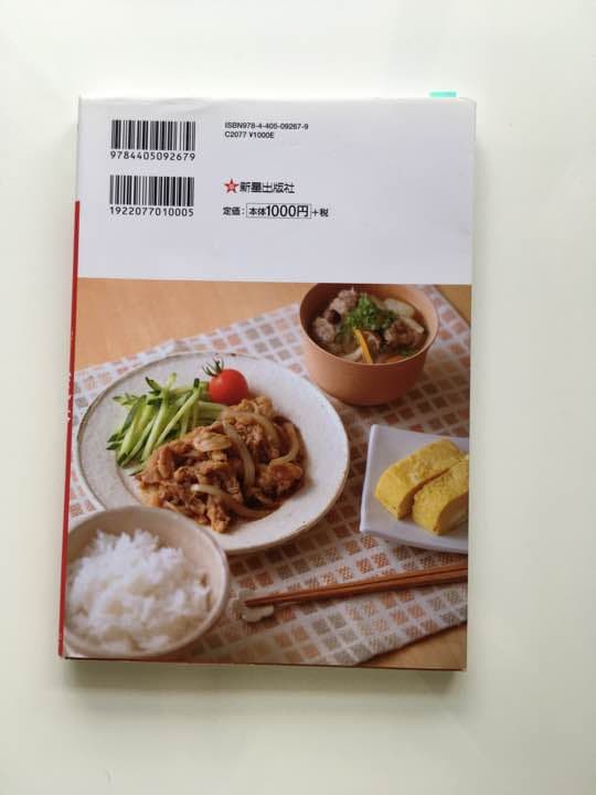 クックパッドのおいしい厳選!定番レシピ