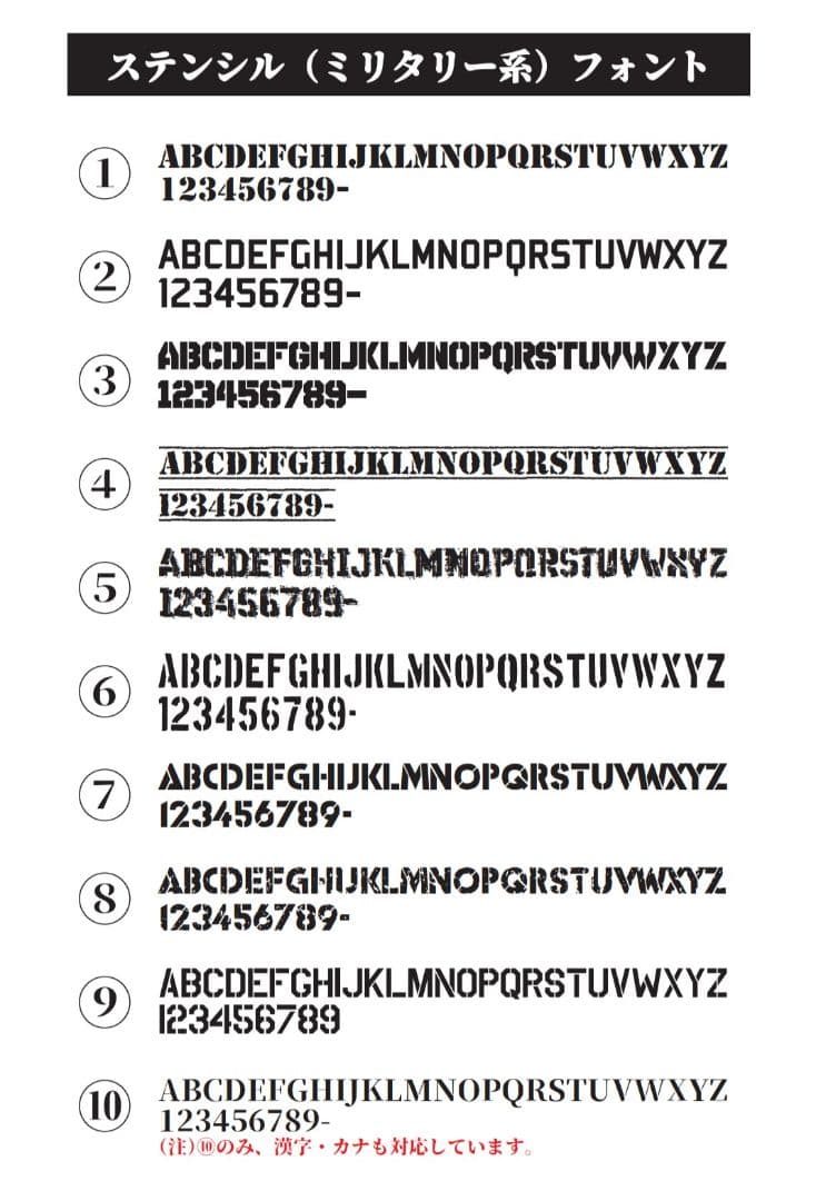 GU＊海外ハイブランド保存箱調アクリル表札＊白ベース＊黒アクリルはみ出し