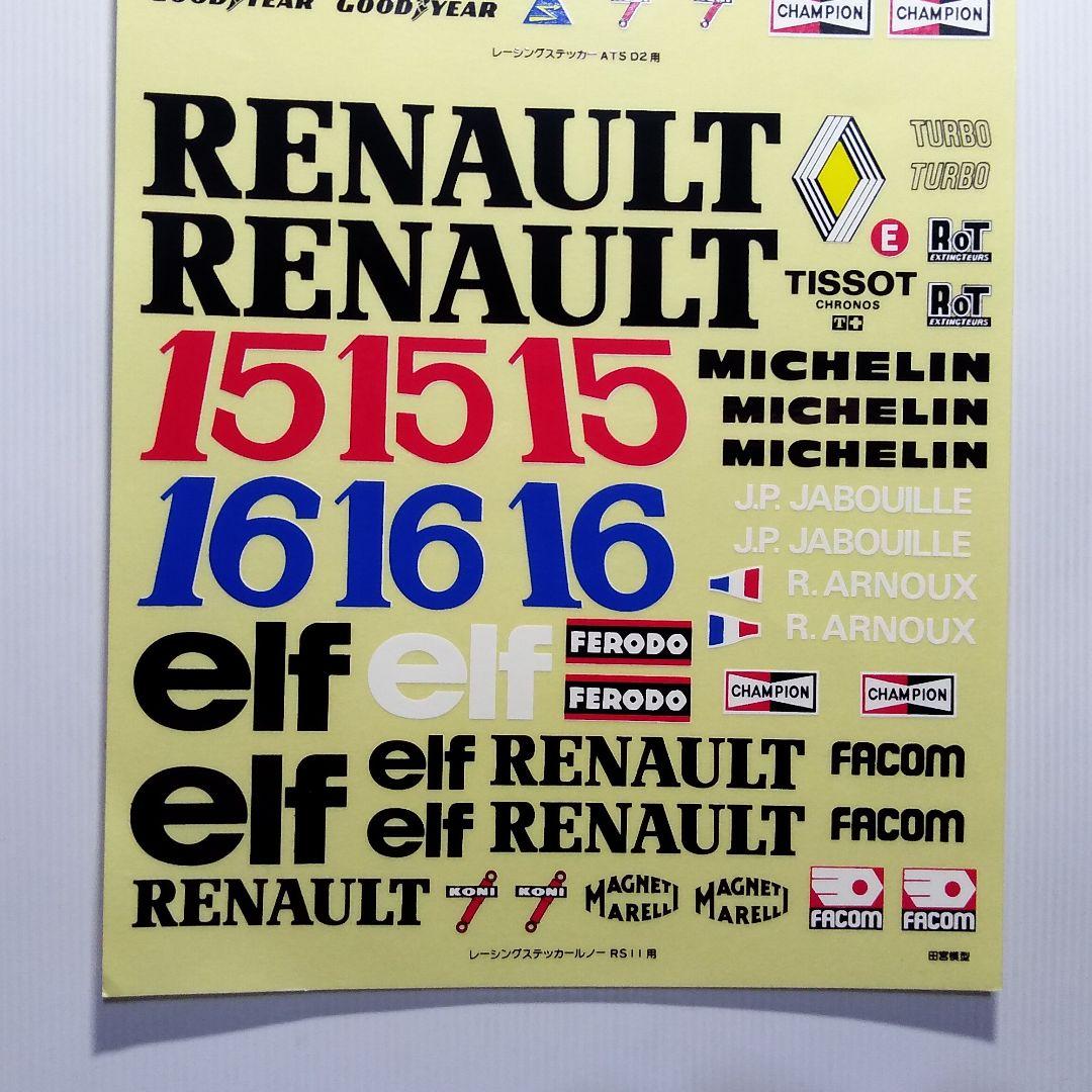RC　タミヤ　レーシング　ステッカーセット　スペアパーツ