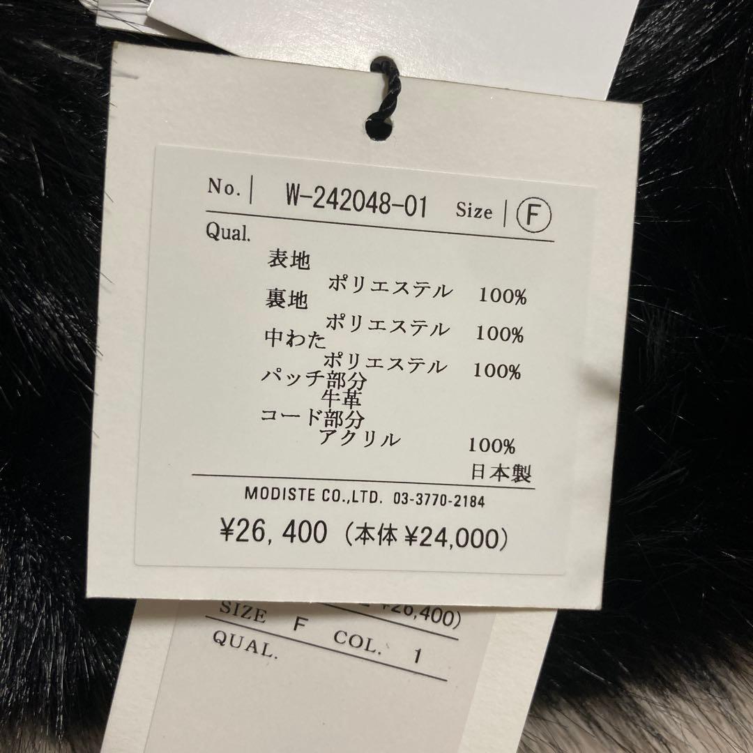 黒 ファー 帽子　キジマタカユキ