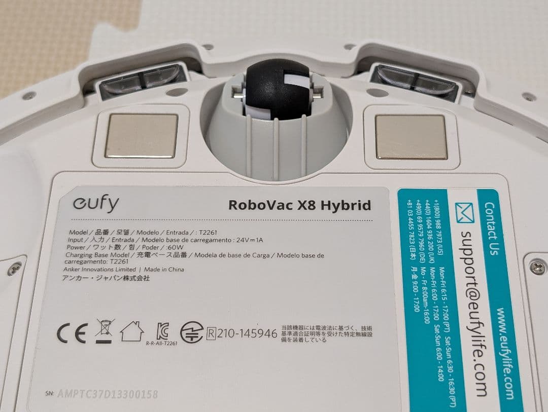 【美品】Eufy RoboVac X8 Hybrid（水拭未使用、予備部品多数）