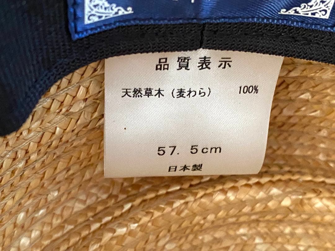 【美品】田中帽子店　アルマ　カンカン帽　黒リボン