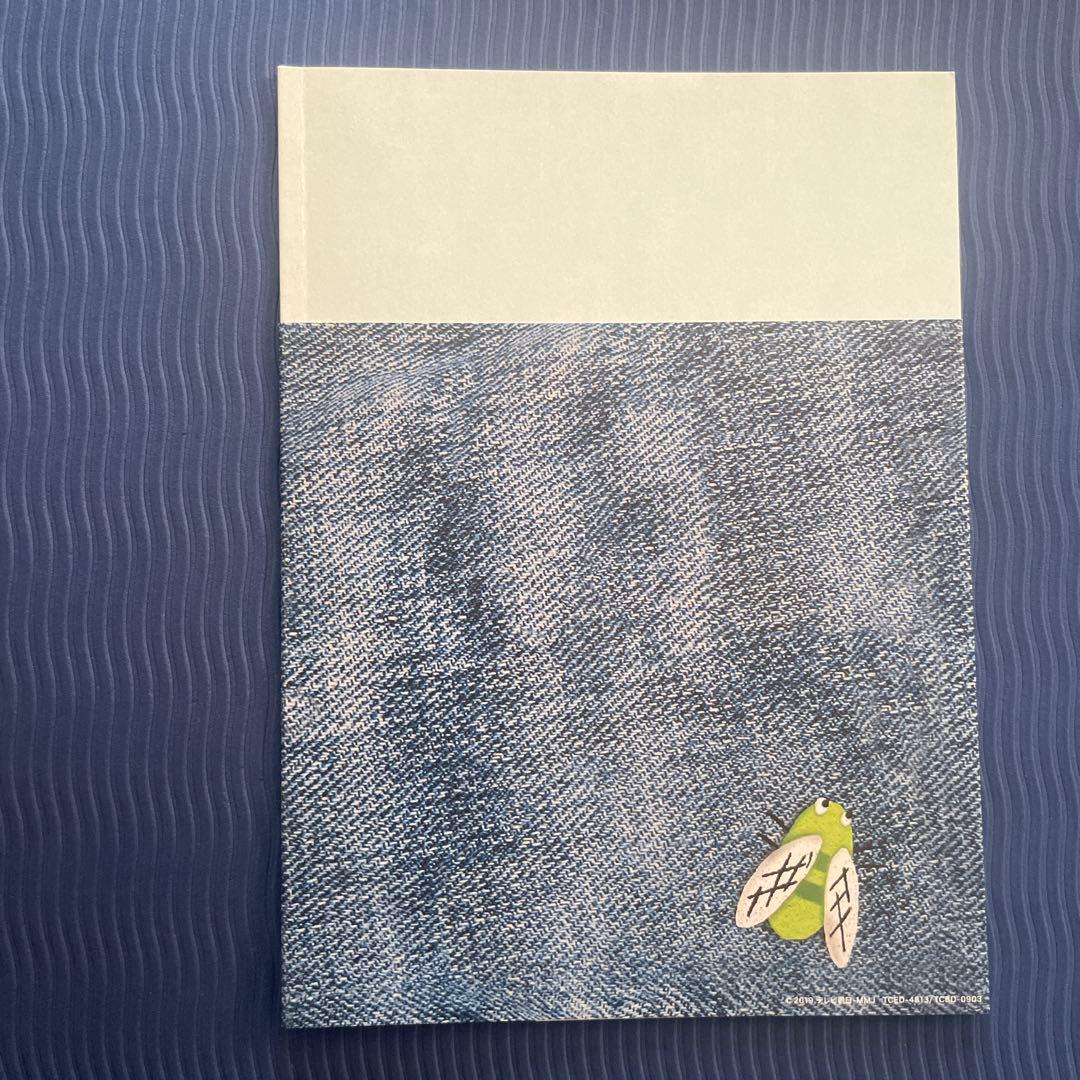 セミオトコ DVD-BOX〈5枚組〉