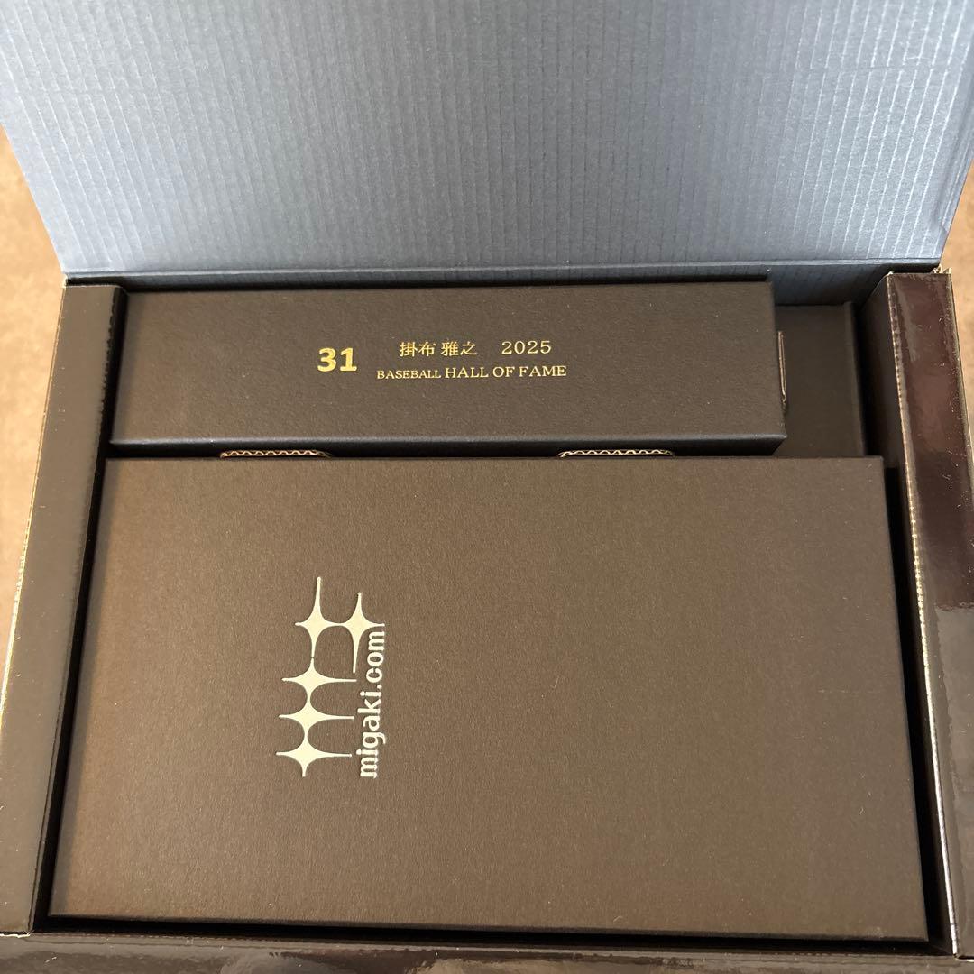 掛布雅之　2025年　野球殿堂入り　記念品