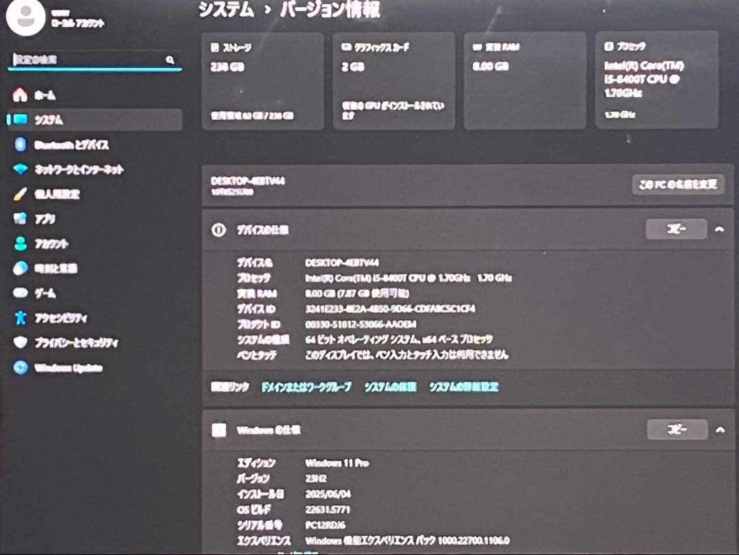 Lenovo ThinkCentre M720q グラボ増設済み