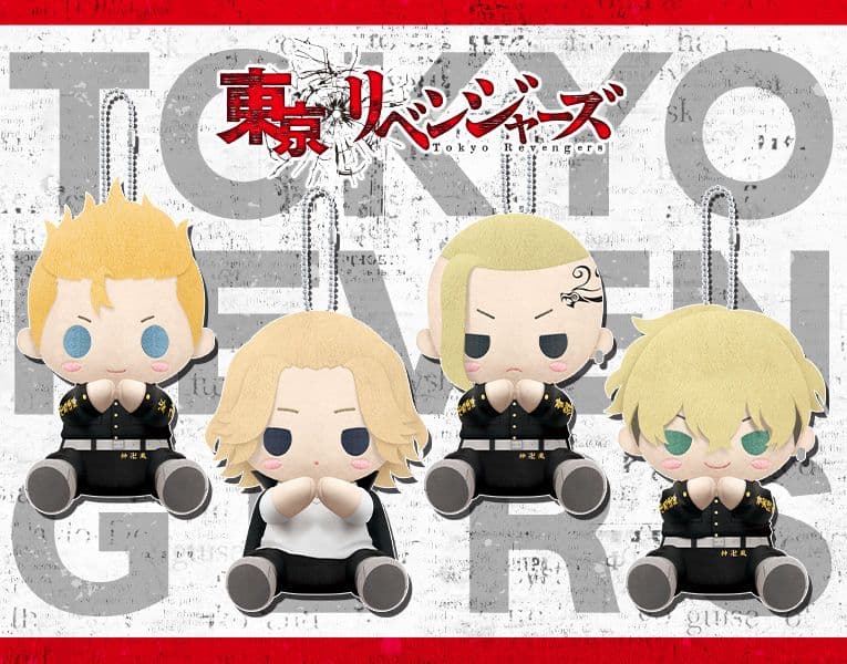 東京リベンジャーズ　ぴたぬい ４体セット 新品 未開封品　ぬいぐるみ