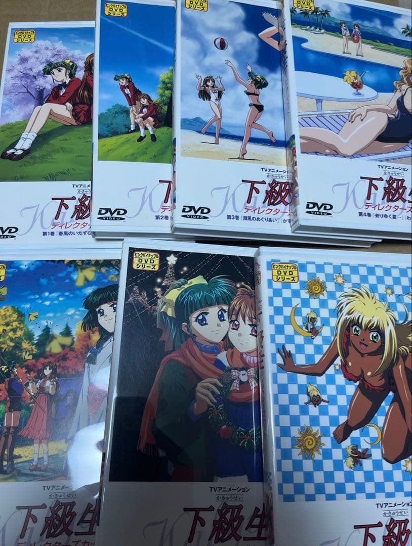 アニメDVD 下級生 全7巻セット　全巻 　セル版