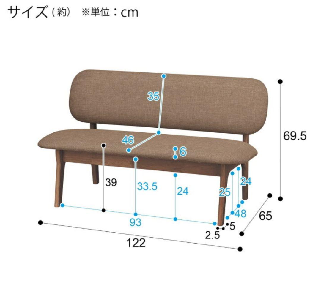 ニトリ 2p チェア リラックスワイド ダイニング