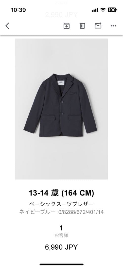 【卒業式】ZARAキッズ　セレモニースーツ一式　ネイビー　ボーイズ160サイズ