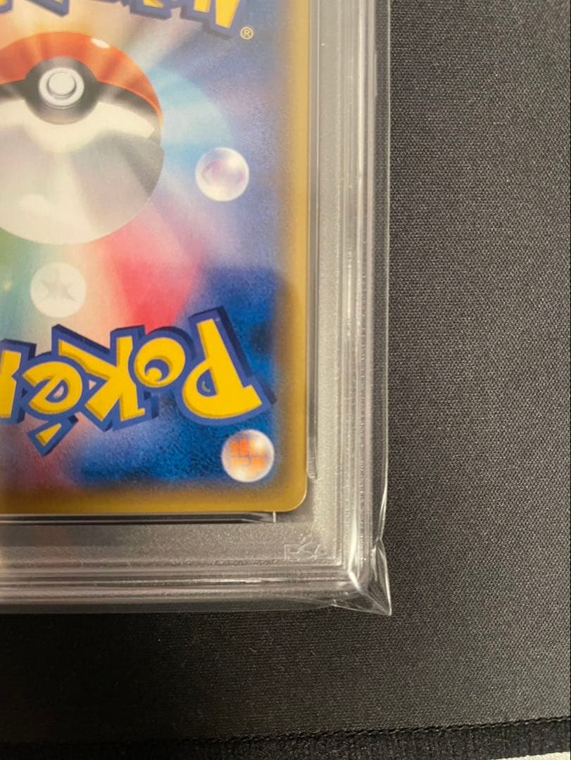 サーナイト＆ニンフィアGX SA ナイトユニゾン PSA8