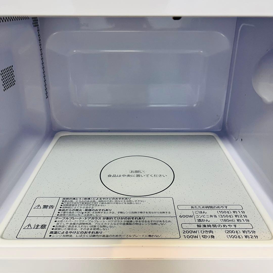 【美品】HITACHI HMR-FT19A 単機能電子レンジ 2024年製