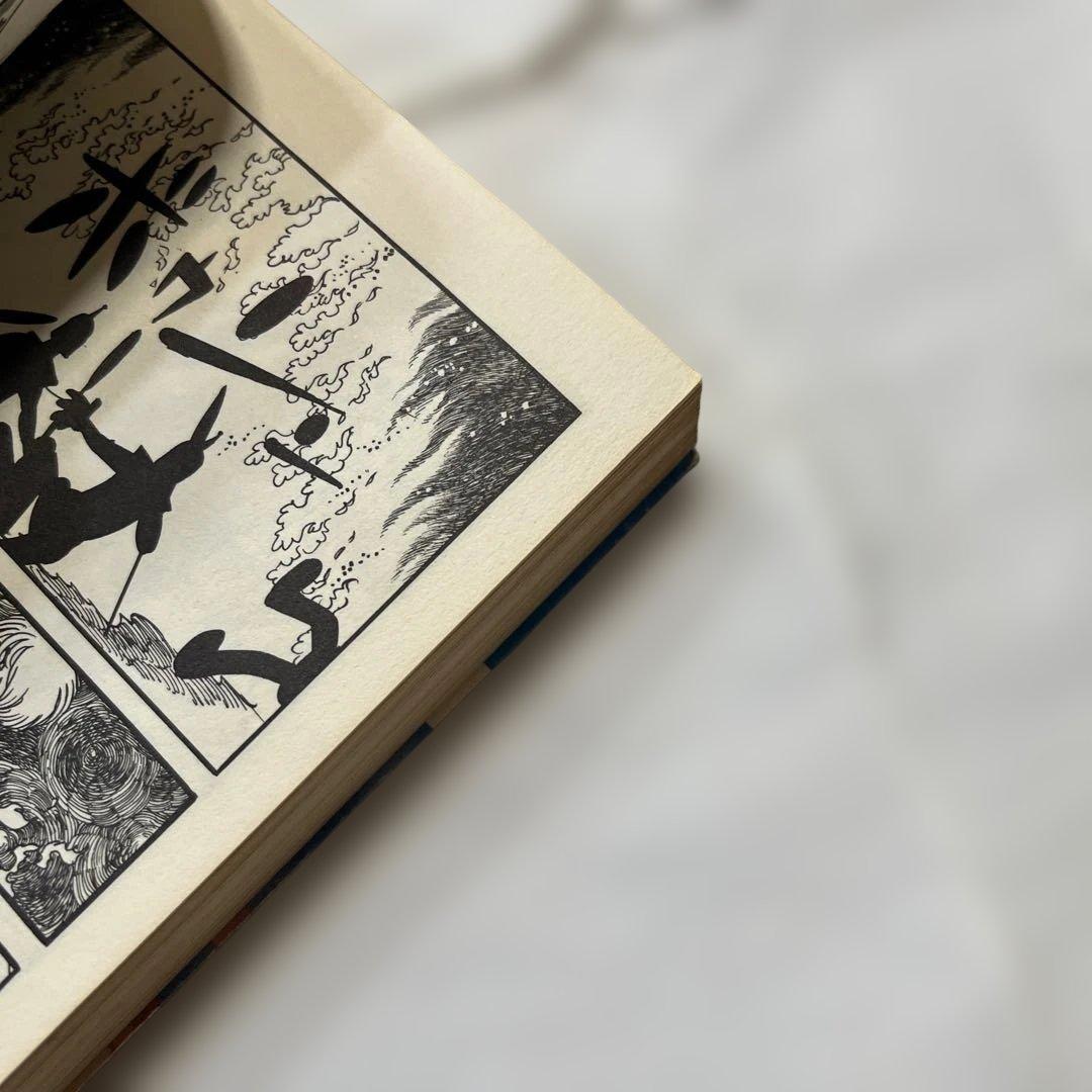 ブッダ 2 手塚治虫 希望コミックス