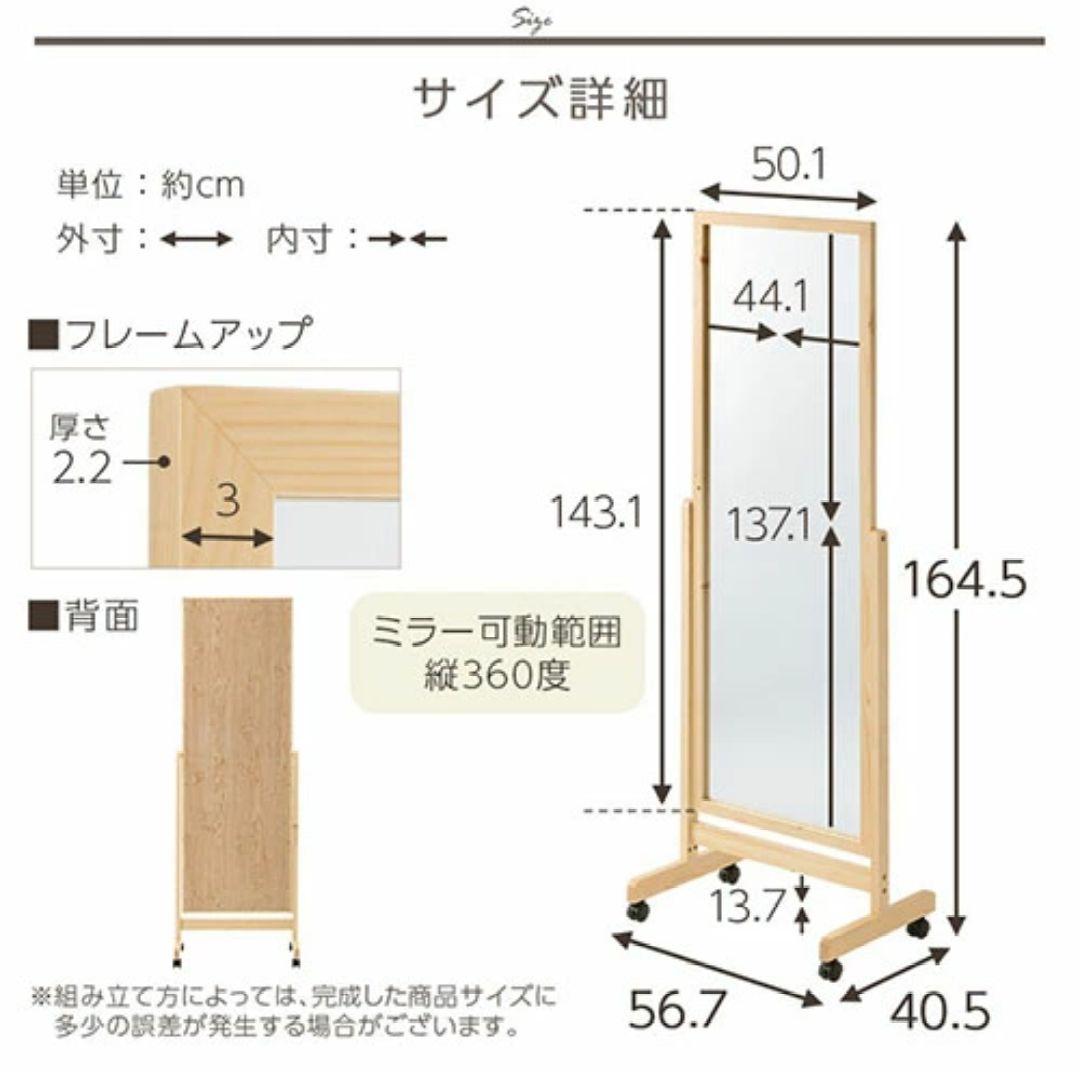 【ぼん家具】姿見鏡　木製　スタンドミラー　全身　キャスター付き　ウォールナット