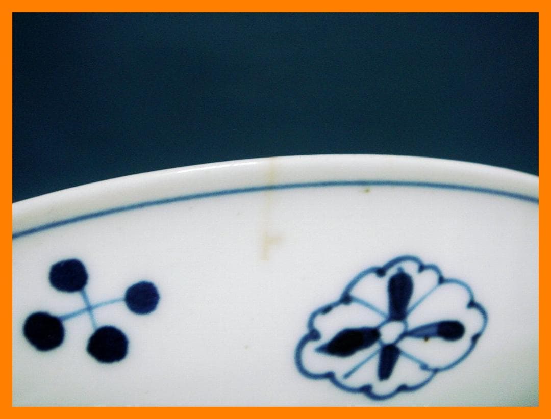 222『染付 恵比寿 大黒天 布袋 皿』　/骨董品 古美術 アンティーク 古玩