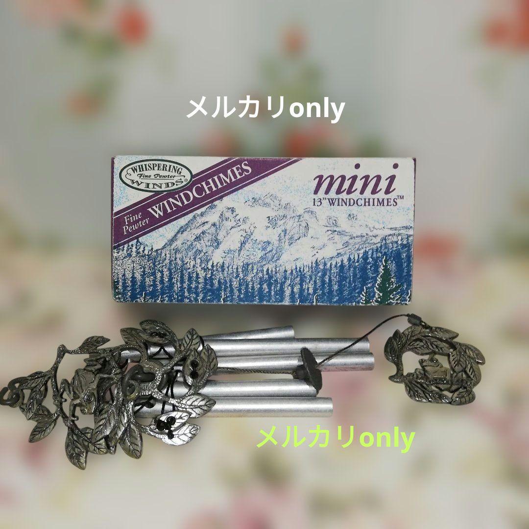 アメリカ製 ヴィンテージ ウィンドチャイム カエルデザイン 風鈴