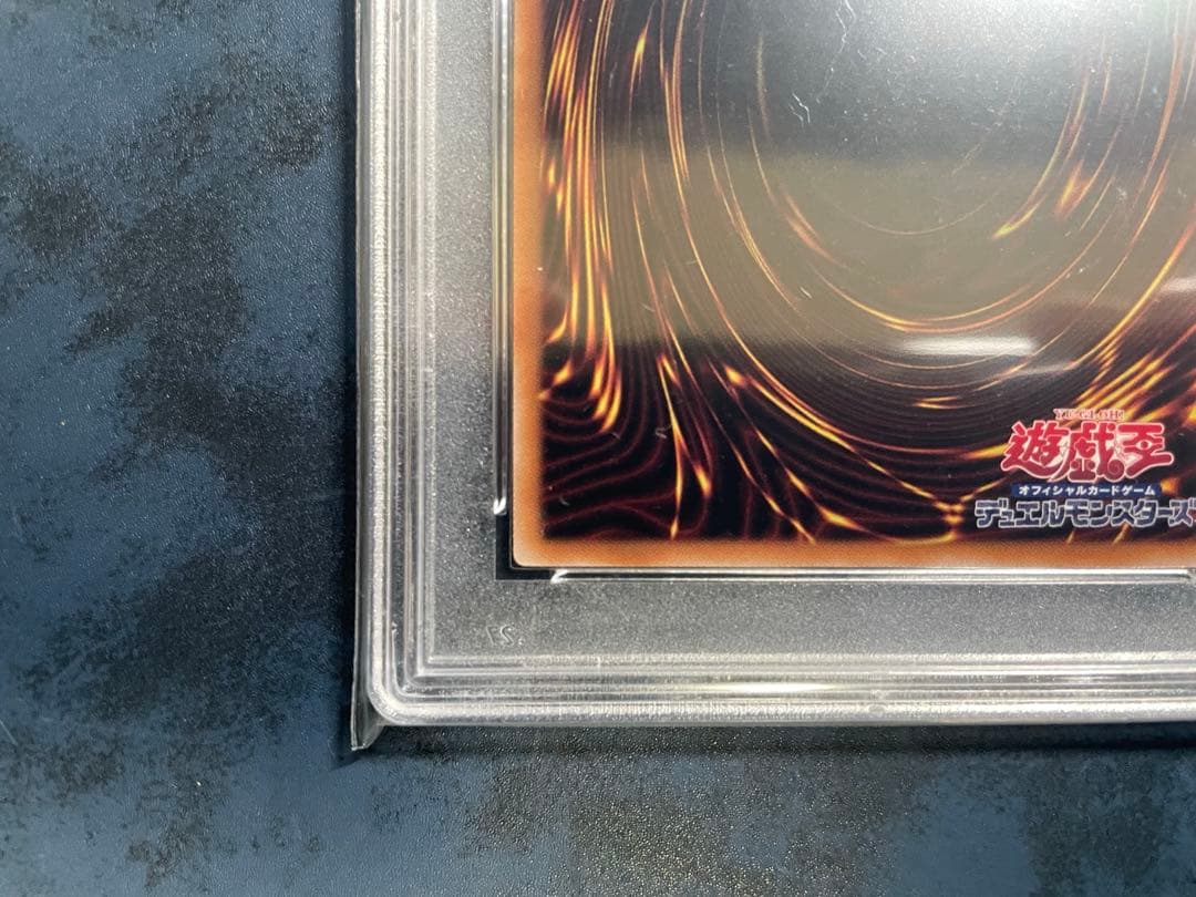 【PSA10】 真紅眼の黒竜　25th 青眼の白龍 25th 各1枚 クオシク