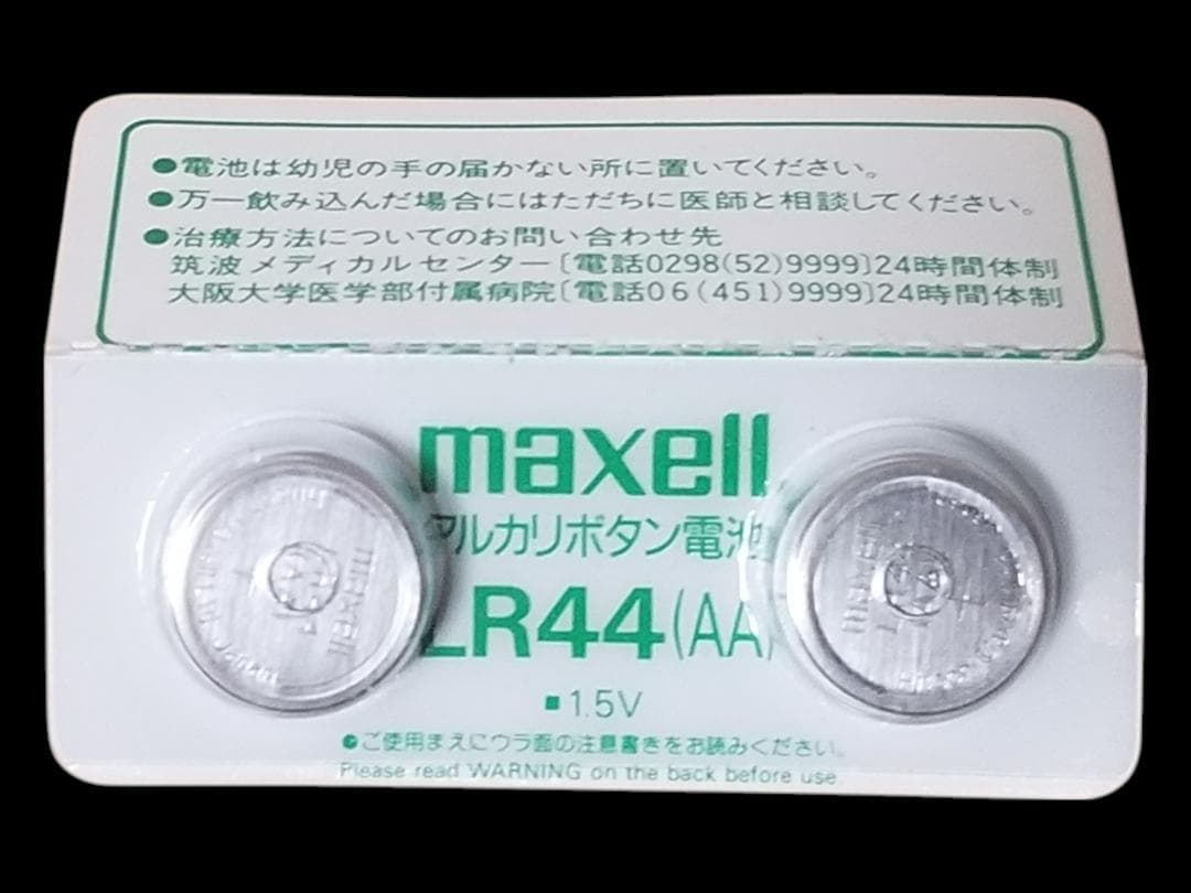 マ*0様 ⭐未使用⭐任天堂 ゲームウォッチ ライフボート TC-58 箱にキズあ