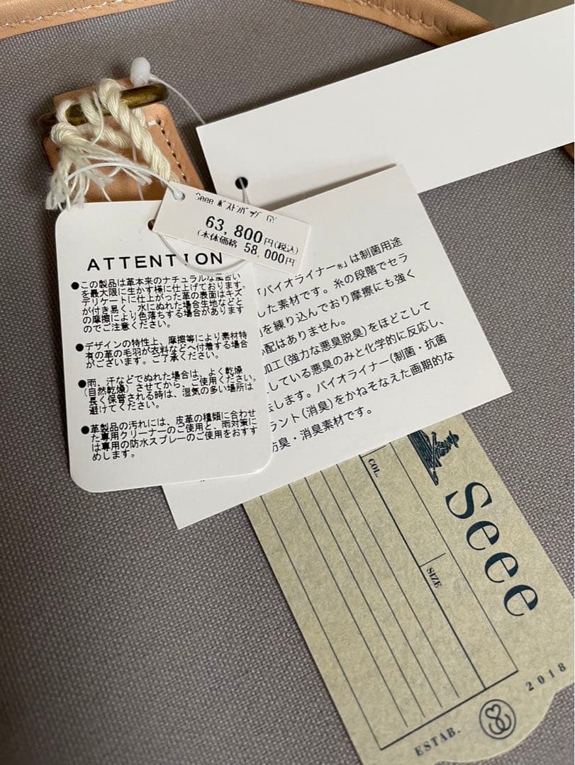 ペット用キャリーバッグ グレー　Seee 革