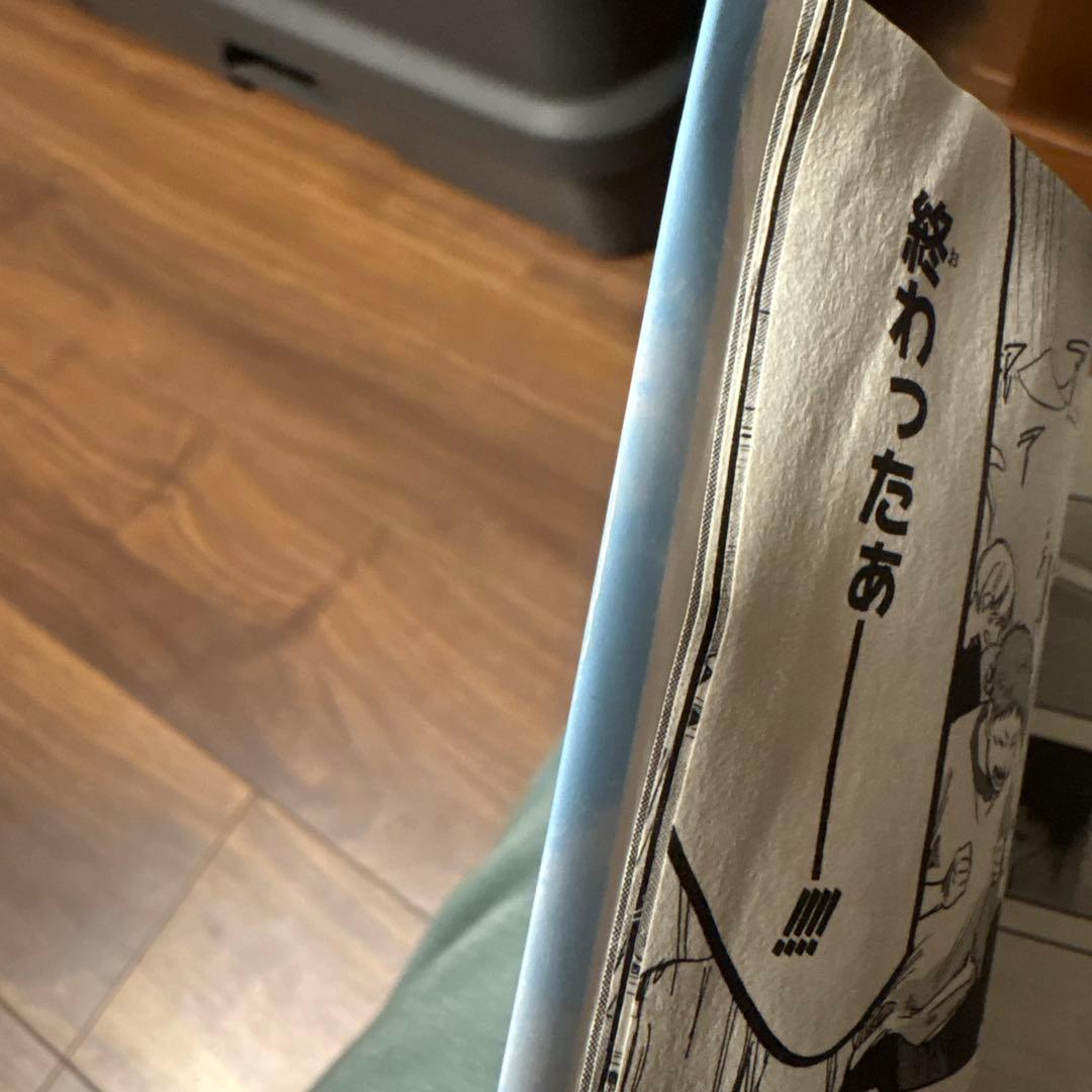 アオノハコ　1〜22