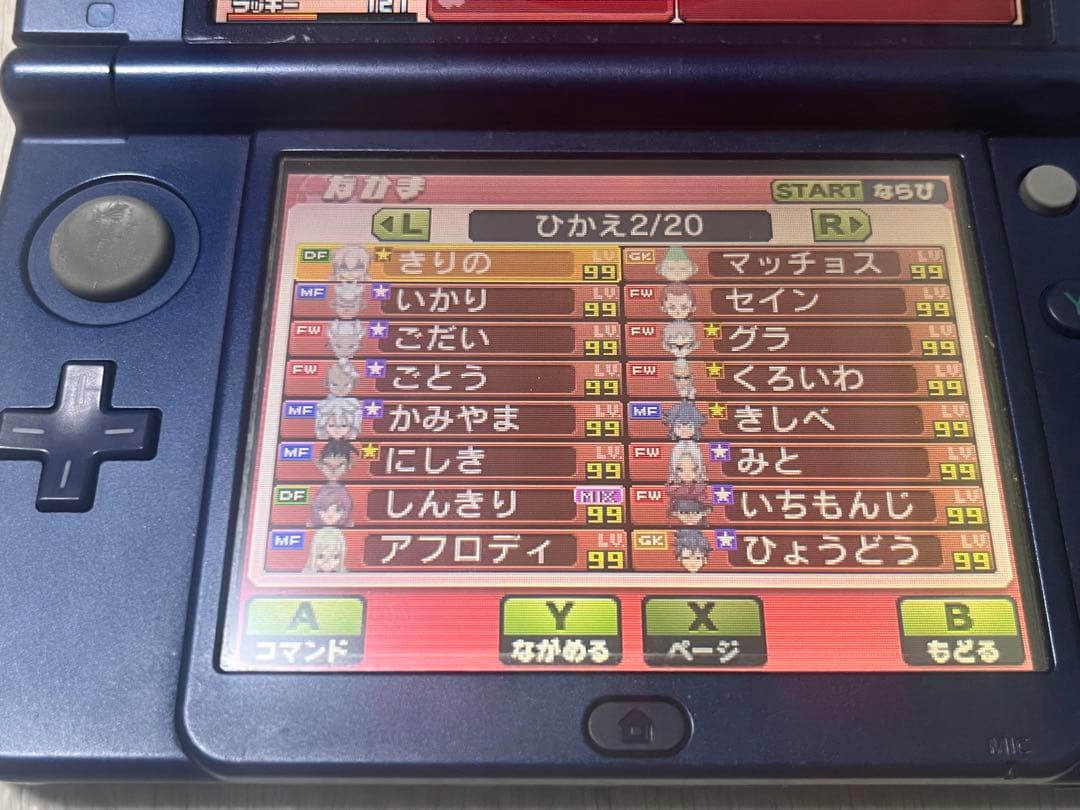 イナズマイレブンGO ギャラクシー ビックバン 動作確認済み