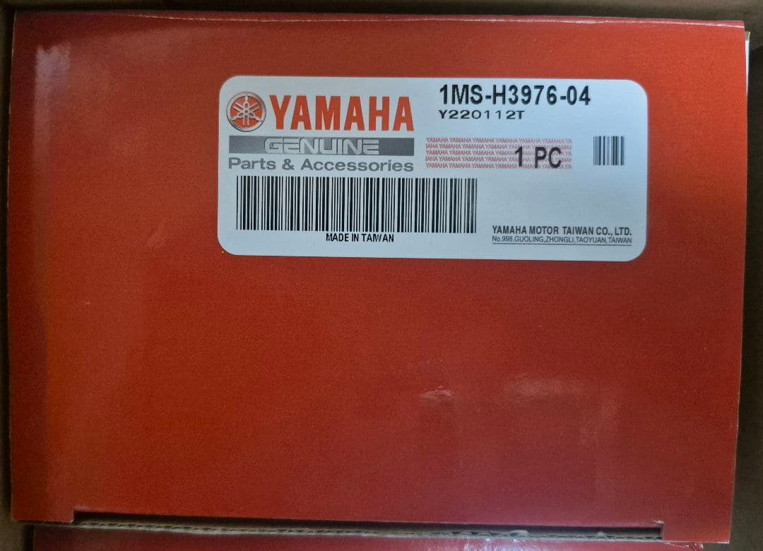 シグナス3型　SE44J ハンドルスイッチ左右　ハイフラ防止ウインカーリレー