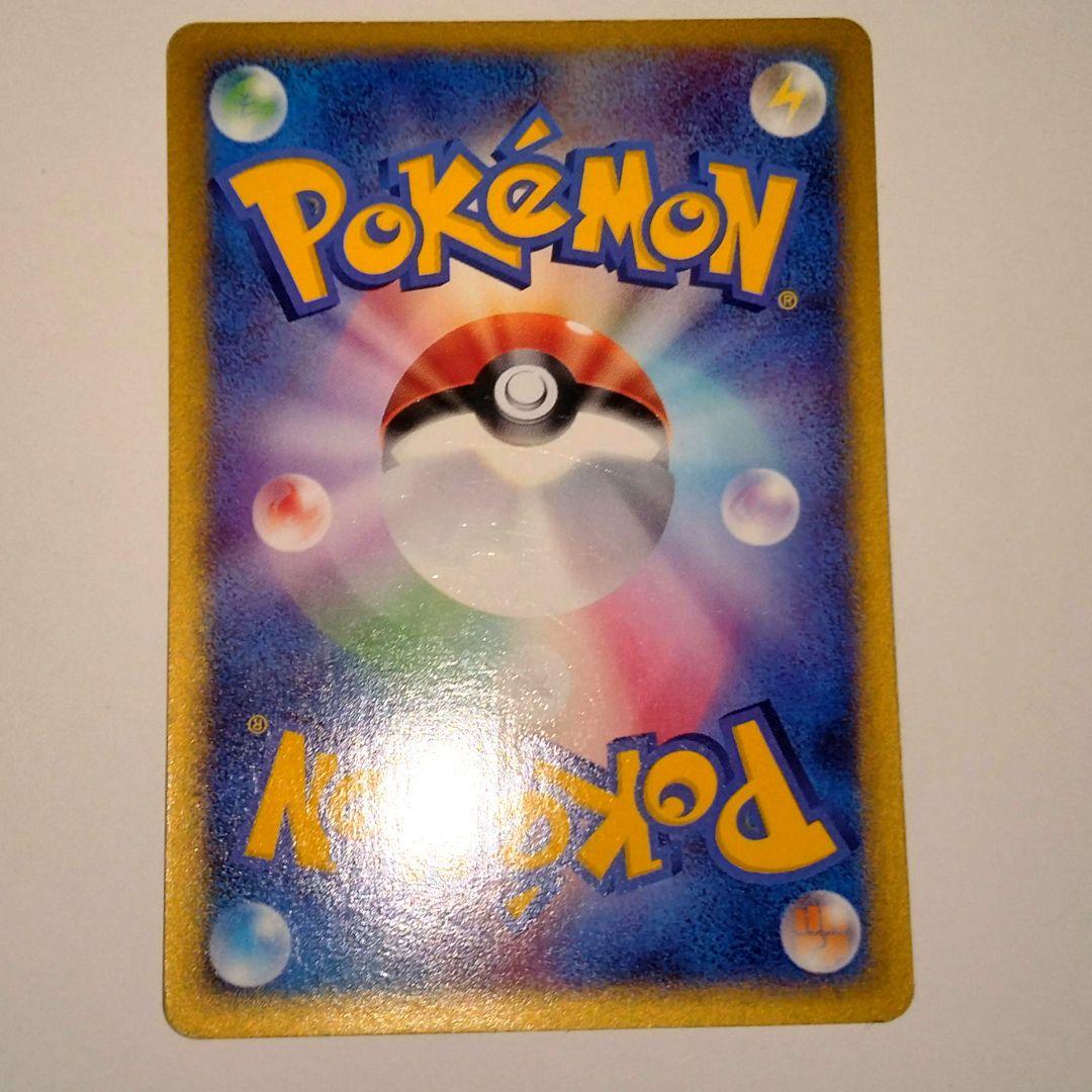 マクドナルドプロモピチュー 025/XY-P