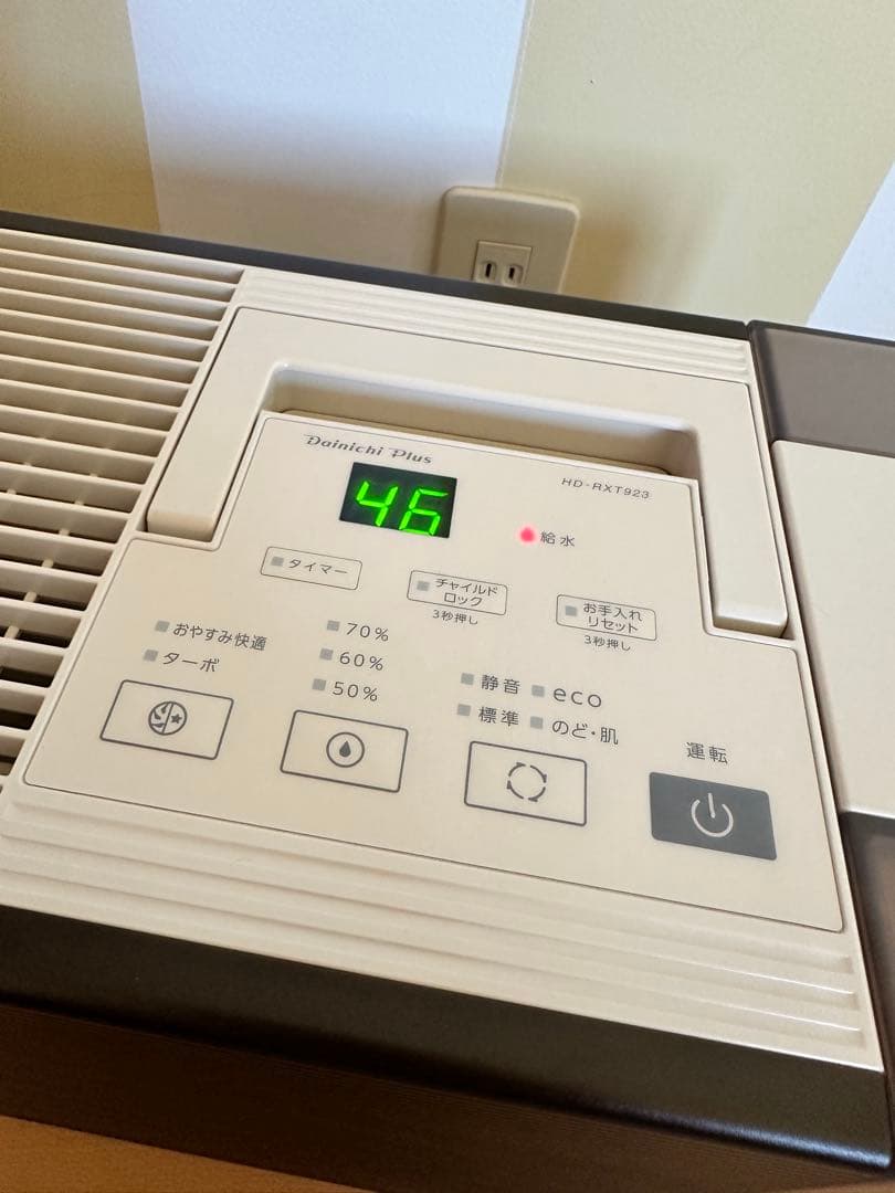 Dainichi HD-RXT923(T) 加湿器　温風気化式(2023)