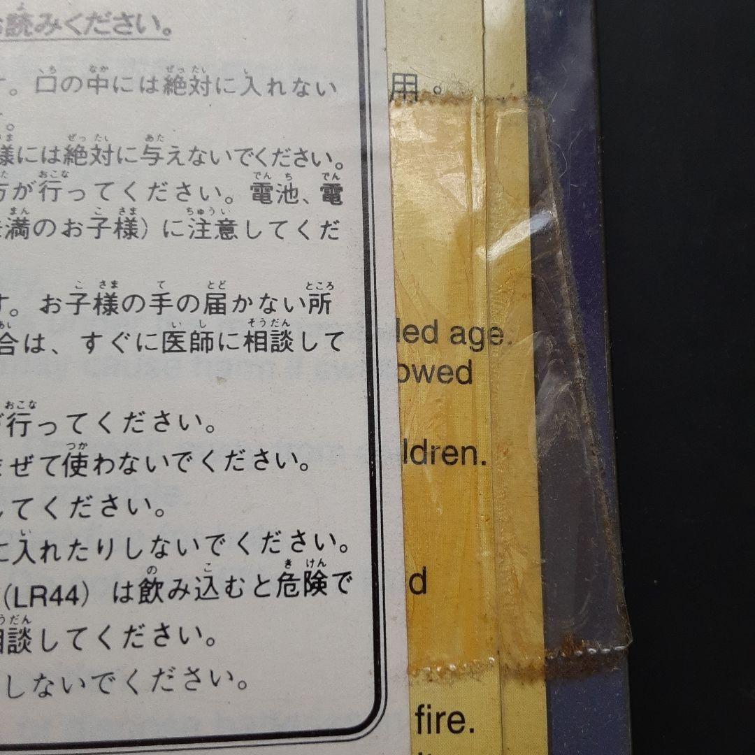 【未開封・新品】 BANDAI 初代たまごっち ブルー　水色　時計柄　香港版