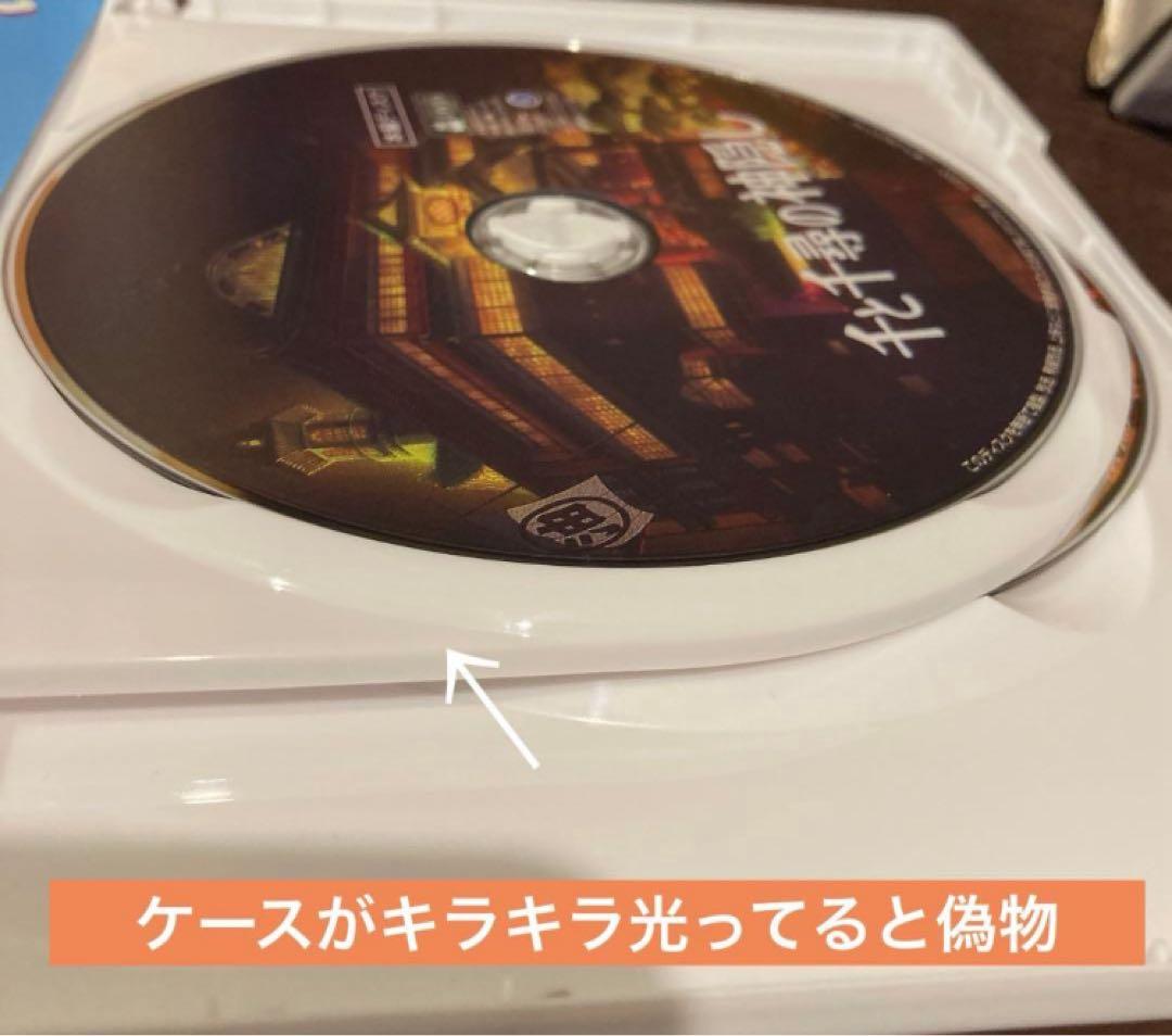ジブリDVD特典ディスク8枚(200)新品未使用２枚含む