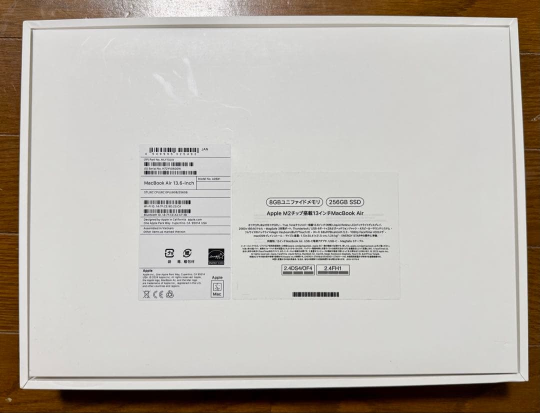 はなMacBook Air M2 13インチ　スターライト　ケース付き