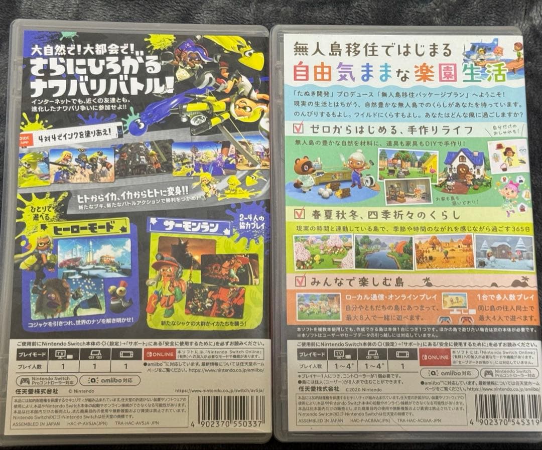 Switchライト 本体 ソフトセット