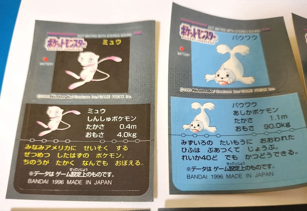 クサイハナ　ポケモン　旧裏　ほか