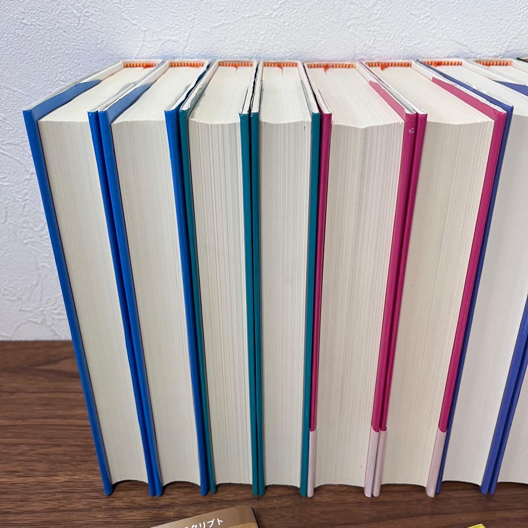 美品 希少 ハリー・ポッター 全巻セット ふくろう通信 おまけ付き