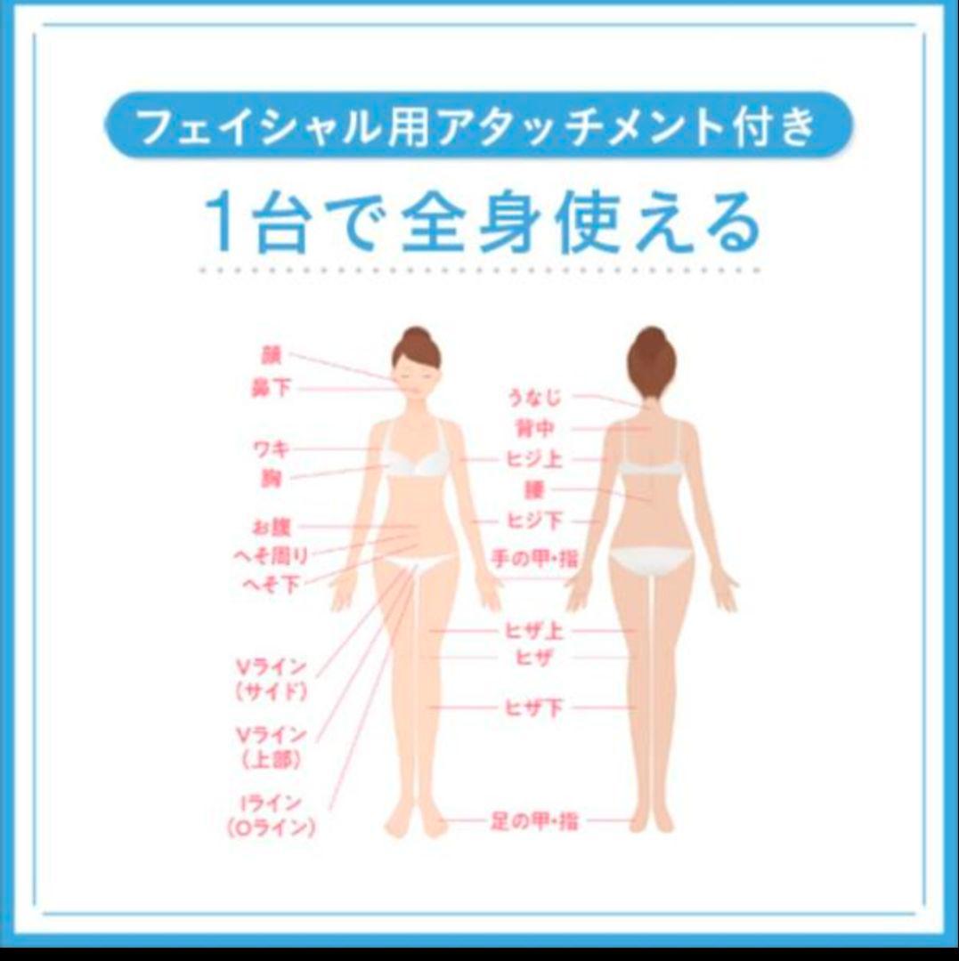 み*ず様 ミュゼ　エピ フォト スキンケア プロ BE903M　光脱毛器　除毛器
