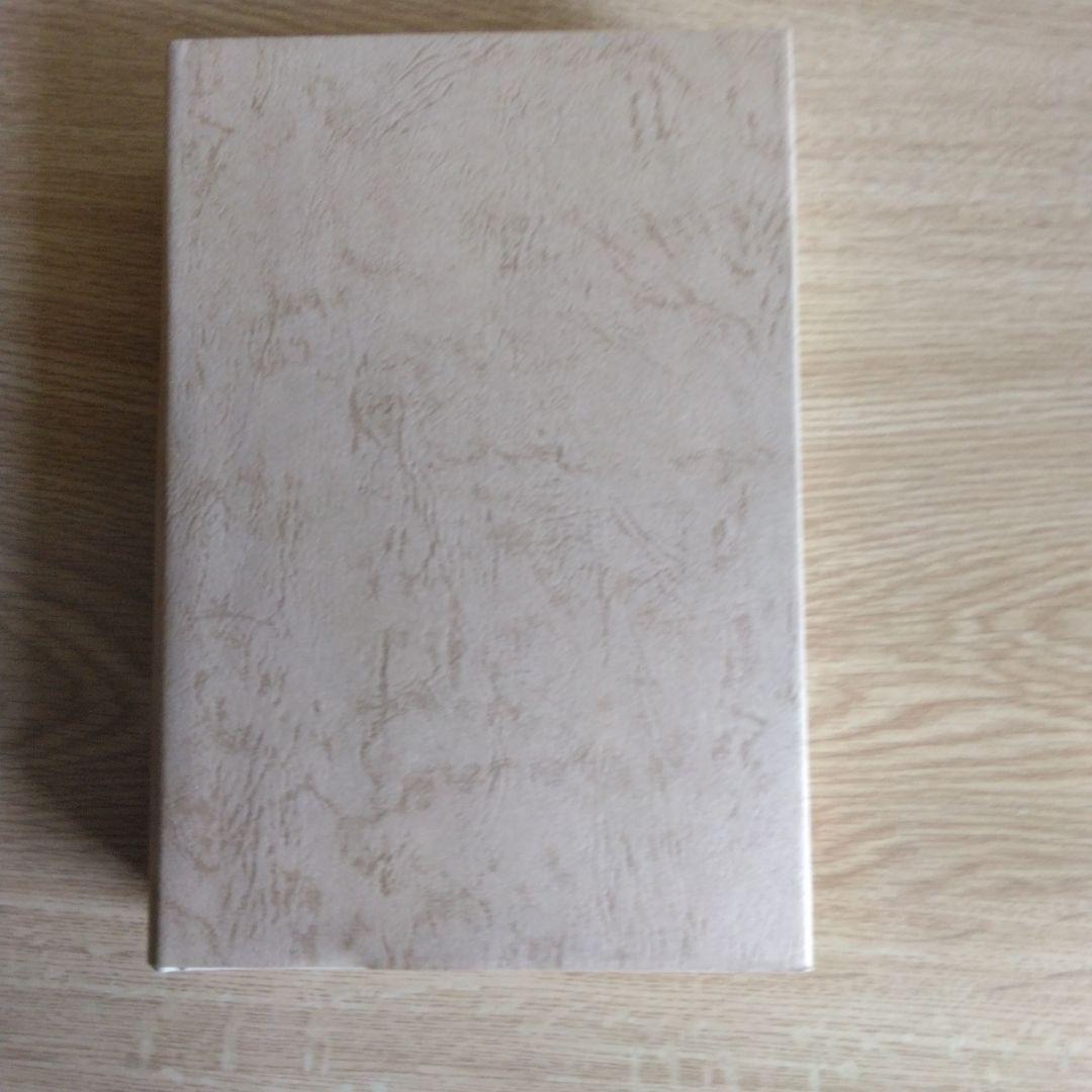 新潮日本文学安部公房　【初版本】