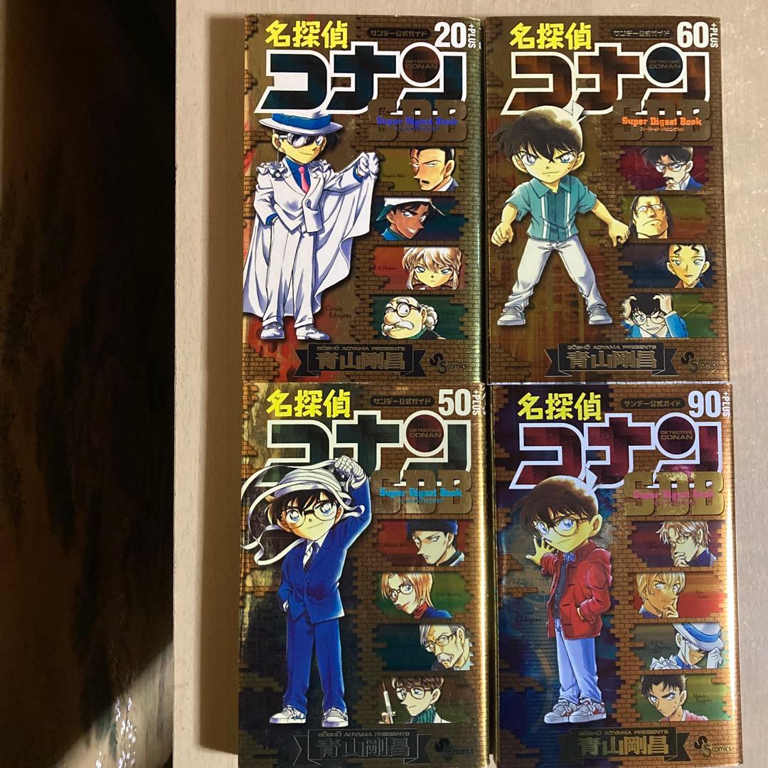 おまけ多数❗️送料無料❗️名探偵コナン全巻1〜107巻＋おまけ6冊 青山剛昌