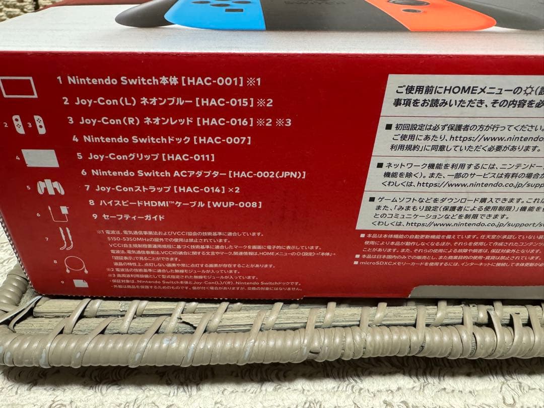 Nintendo Switch ネオンブルー　ネオンレッド