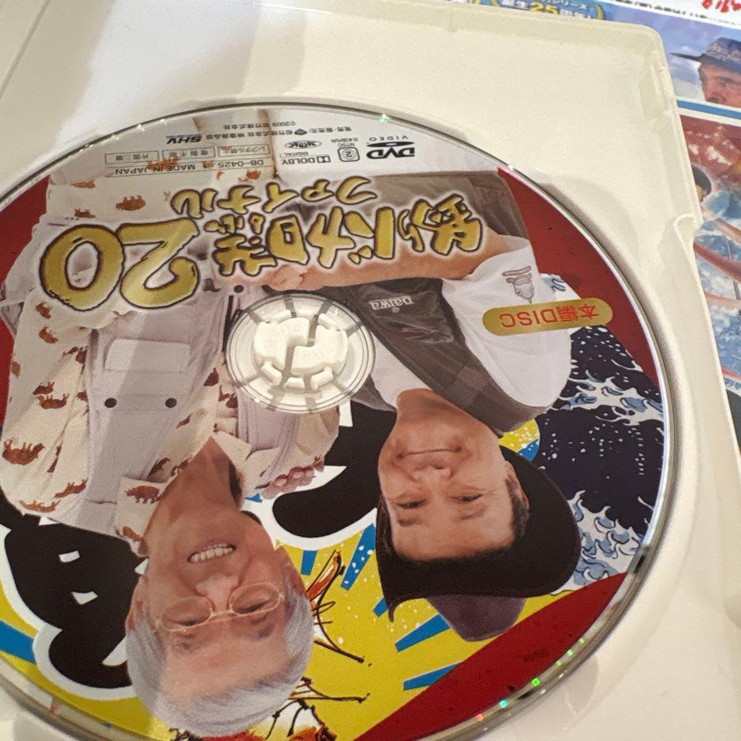 釣りバカ日誌 DVDセット