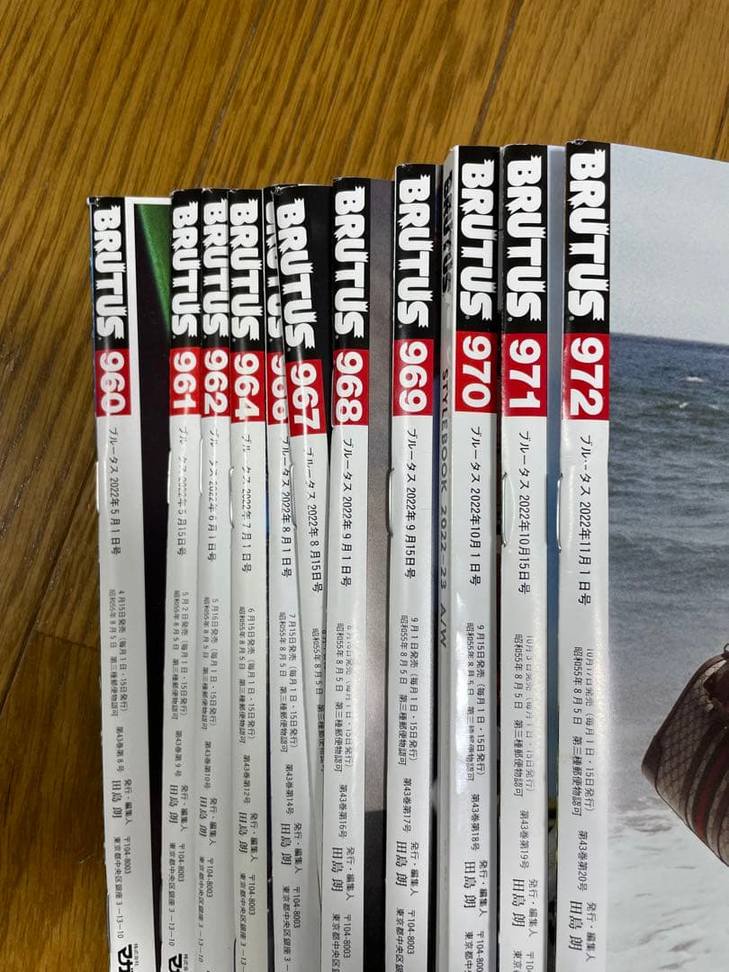 雑誌　BRUTUS　61冊　まとめ売り　村上春樹　大友克洋