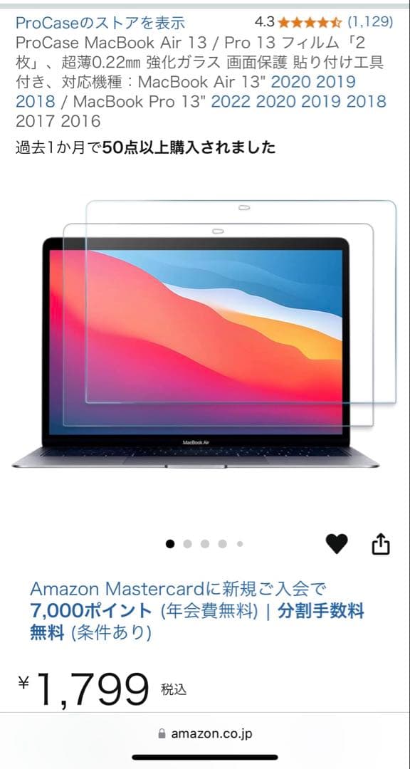 ★MacBook Air M1 16GB 512GB バッテリー98% 美品★