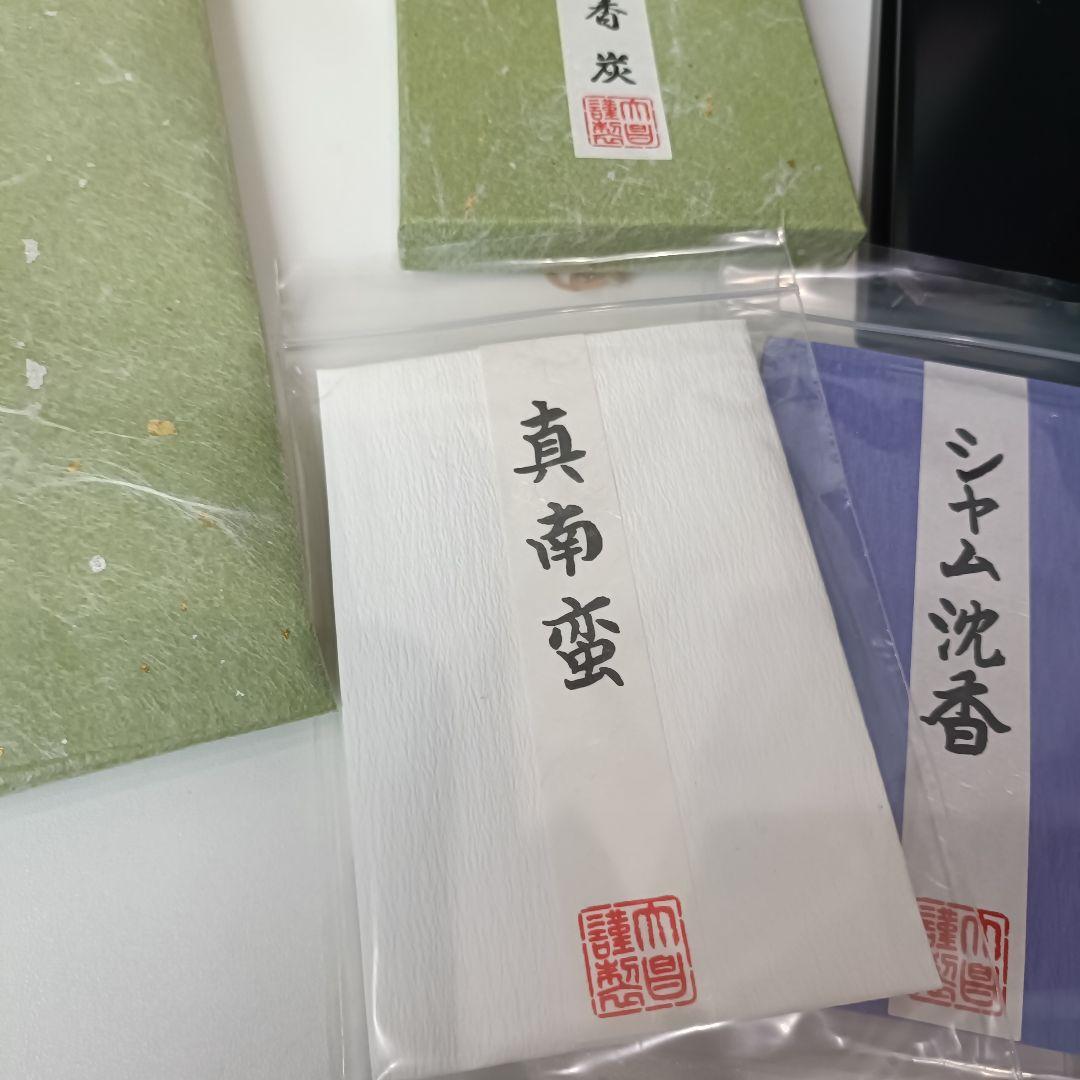 未使用級 鍋島焼 青磁 香炉 大秀作 共箱 沈香 香木セット 香道 茶道